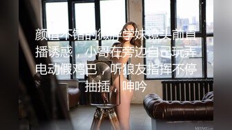 STP26954 爆乳奶萝调教爆炸椰奶波霸美少女▌小巨▌吃鸡双排开麦挨操 你的队友正在被深深后入 激怼紧实饱满白虎 VIP0600