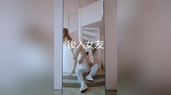 推特绿帽大神YQ-K贡献自己的老婆露出-老婆在情趣内衣店勾引老板2