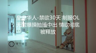 高颜值窈窕身材美少女网吧激战▌泽美 ▌高跟黑丝JK修长美腿 键盘电竞椅全是动物交配的气味