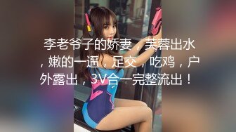 【新片速遞】  商场女厕全景偷拍青春靓丽小妹+时髦少妇漂亮的肥鲍鱼