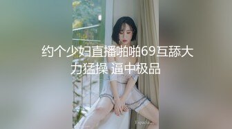 高颜值美女阎魔爱和粉丝啪玩的不亦乐乎