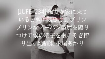 【长腿❤️反差女神】水冰月✨ 雪乳嫩妹高潮抽插初体验 诱人情趣内衣 舔乳吮茎挑逗侍奉 刺入蜜穴