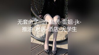 天美传媒华语AV品牌新作-TM0133 私生飯強姦美女主播事件