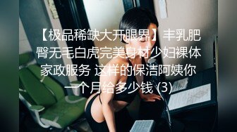 SWAG 被閨蜜男友中出內射，汁液都流出來了⋯性愛成癮怎麼辦