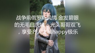 ★☆稀缺资源☆★超顶级NTR绿帽人妻，白皙大奶少妇【JC夫妇】订阅私拍，诚邀各界实力单男3P多P舔屁眼啪啪，刷锅狠人 (7)