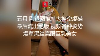 网红女神 最新超人气爆乳貌美少女▌小桃酱▌终极代孕少女面试 吸吮敏感龟头 爆操嫩穴内射浓白淫靡精浆