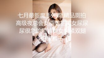 单男的家伙太大老婆的嘴巴都装不下