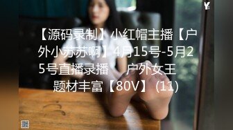 4/24最新 留学生阮如意回国后被下藥玩弄打火机剪刀牙刷尽情玩耍VIP1196