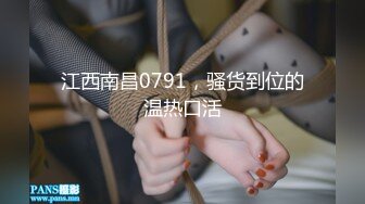 【最强档❤️ 91大神】女神猎杀『XBT』高清HD增强版❤️ 网红女神把我榨得一滴不剩 双机位内射黑丝女神流出特写