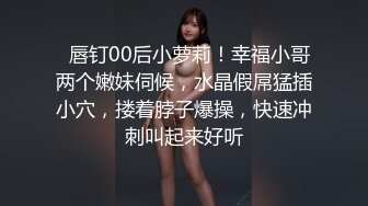 网红女神 美女好奇尝试束缚调教▌乔女儿▌开档情趣内衣调教性爱 越羞耻快感越强烈 后入激怼嫩穴