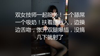 麻豆傳媒&amp;麻麻傳媒 MT011 性感女巫的性巫術 雞巴占蔔術-艾艾