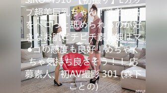 (中文字幕) [DASD-776] 嫉妬と絶望と勃起。彼女が見つけた「寝取られ風俗」 叶ユリア