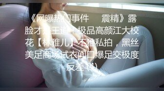 韩国顶级肥美臀yuyuhwa悠悠花23月VIP福利,勉强又看到逼了 看了就上头 绝对性感尤物 (2)