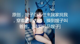 TMW234 天美传媒 搭讪大奶欲女 吞精调情台式出游 艾悠