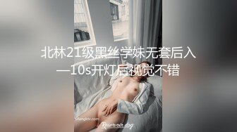 绿播【男科护士姐姐】性知识讲解~男女性感地带如何刺激【14V】 (12)