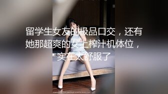 极品G奶少妇 操过我逼多说很爽 骑乘猛操晃动大奶 窗边扶着站立后入 叫的楼下听得见