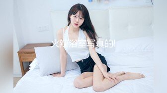 bunnyMiffy 和豐滿的美女同事去她家裏偷情