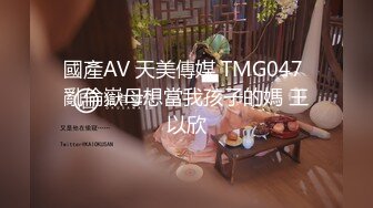 最新众筹无水原版抖音快手全网同名极品网红福利姬【奶咪】收费私拍，裸舞卡点变装露出等，女神很会玩的 (10)