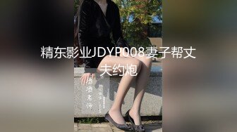 正妹直播主开放Call in～快看她抠抠会让你变硬