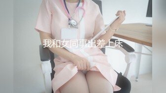 黑丝老婆一大早给我口