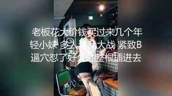 炮哥后入肉丝妹妹