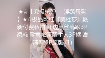 樱井美川声音嗲嗲萌妹子收费秀，脱掉内衣揉搓大奶，跳蛋塞逼拉扯近距离特写，手指摩擦掰穴打屁股