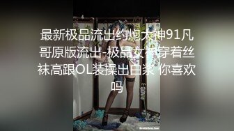 ❤️小仙女小姐姐❤️清纯女神〖樱空桃桃〗饥渴尤物人妻欲望维修！勾引上门维修工修理出水小穴！白白嫩嫩少妇叫声淫荡[1.14G/MP4/14:02]