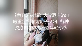 【反_差婊子】精选10位反_差婊子生活淫乱视图合集【二十六】86V 256P (2)