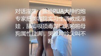 溫柔的臉蛋小姐姐 無圣光大尺度套圖 成熟的身體 誘人乳房