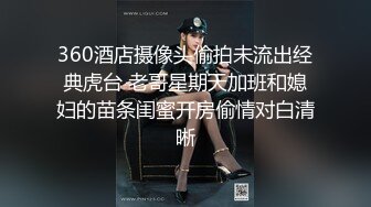 ★☆稀缺资源☆★大三兼职美女被色魔摄影师诱惑换上情趣黑丝啪啪啪