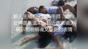 【新速片遞】 漂亮黑丝大奶人妻吃鸡啪啪 被大肉棒无套输出 口爆吃精 无毛鲍鱼粉嫩 