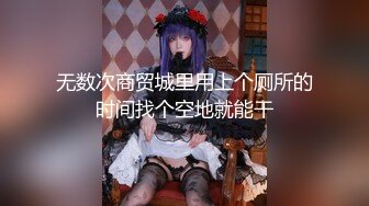  淫乱性爱 狂艹欠债不还的美女悍匪先生没钱还只能肉偿 撅起蜜桃臀肆意玩弄白虎 大力抽插狂射一浓汁