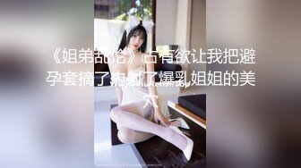  房东儿子浴室窗帘洞中偷窥 美女租客洗澡平时高冷学姐洗澡不带眼镜的样子原来这么美下面毛毛真多