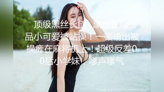 女上旋转