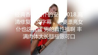 学校保安在女生宿舍暗藏摄像头偷拍几个大二女生洗澡换衣服