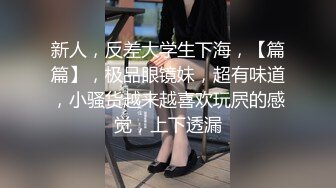 延安小姐姐性感好身材无毛逼很是刺激，伺候小哥激情啪啪口交大鸡巴，无套抽插各种草浪叫呻吟，口爆吞精真骚