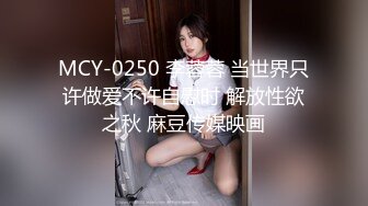 专约少女萝莉大神『唐伯虎』❤️可爱又淫荡的小奶牛喜欢吗？极品女高嫩妹 翘起老高的屁股 说是这样后入小穴特别舒服