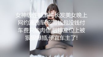 STP32799 【良家下海】牛仔裤女神，家中四处啪啪，柳腰蜜桃臀，男人最理想的好身材，无套内射老公爽翻了