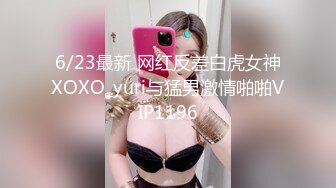 【极品爆乳完美露脸】甜美尤物『Ruby』与小胡子男友的花样性生活①各种服装场景激情做爱 花样各异 超刺激 (3)