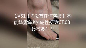 高端泄密流出长得有点像景甜的惠州美女王欣彤和富二代男友日常性爱自拍被颜射一脸精液