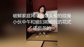 卡哇伊大眼镜嫩妹子口交舔舐纹身男友女上位无套啪啪摇弄传教一顿操内射