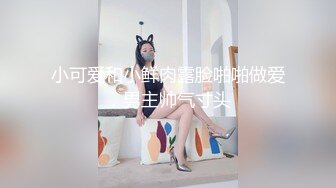 快乐男风青旅勾引学生弟弟,弟弟睡不着又下来成功上钩开操尝菊