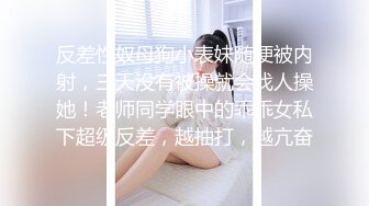 华丽女孩在造型试镜时被撞