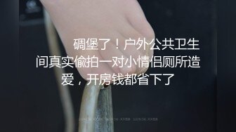  所以你天天泡健身房把屁股练那么大就是为了让男人操你的时候更过瘾吗？