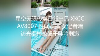 重磅【KTV姐弟乱伦】续！趁给姐姐过生日之际，买一套婚纱让她穿上，美腿丝袜 白色婚纱 美极了！穿着婚纱做爱 又喷水了