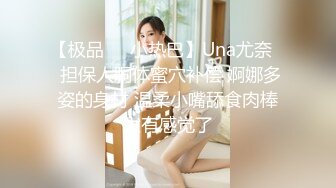 【新速片遞】黑丝大奶人妻 被扛着大腿无套输出 内射 无毛鲍鱼淫水超多 一操就出白浆 