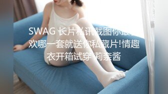 【网曝热门事件网红女神】抖音网红烧烤店老板娘的网红椅性爱流出 骑乘啪啪 性爱小马达全开 完美露脸 (3)