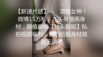 STP27540 卡哇伊18萝莉萌妹！双马尾甜美！一线天微毛肥穴，非常会玩，肛塞尾巴掰穴，浴室假屌猛插 VIP0600