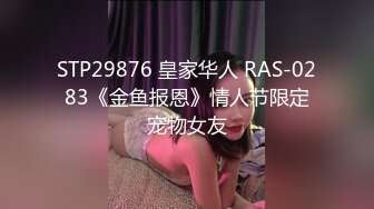 STP33397 文靜乖巧眼鏡美少女！和胖胖閨蜜一起！脫光光全裸展示，翹起屁股一線天小穴，雙女輪流看逼 VIP0600