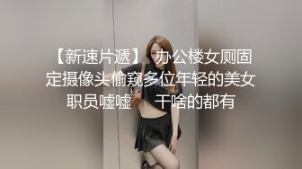 商场女厕全景偷拍 妹子自顾自玩着自己的手机 稚嫩鲜润的骚逼尽收眼底